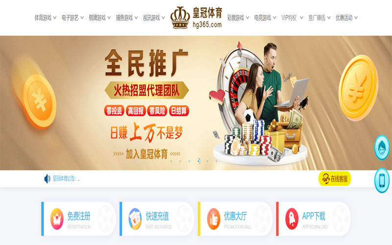 尊龙凯时|尊龙凯时体育|尊龙凯时官方网站体育注册账户和游戏下注使用权