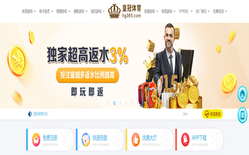 尊龙凯时|尊龙凯时体育|尊龙凯时官方网站的在线体育博彩APP供应商